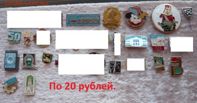 Знаки на разные темы по фиксу. До 23.04.. в 22:00 - 20р..JPG