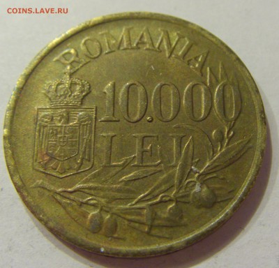 10000 лей 1947 Румыния №1 27.04.2018 22:00 МСК - CIMG1374.JPG