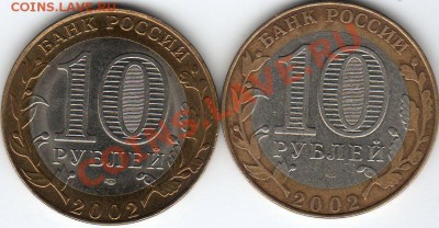 10руб БМ "Брянск"+"Гагарин" до 22.04  20.00 - img039