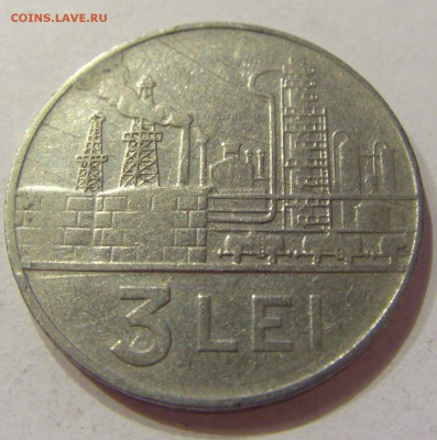 3 лея 1966 Румыния №2 27.04.2018 22:00 МСК - CIMG1403.JPG