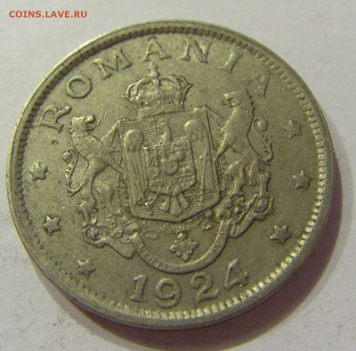2 лея 1924 Румыния №1 27.04.2018 22:00 МСК - CIMG1410.JPG