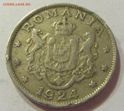 2 лея 1924 Румыния №2 27.04.2018 22:00 МСК - CIMG1413.JPG