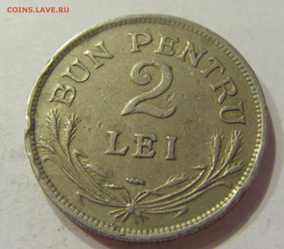 2 лея 1924 Румыния №2 27.04.2018 22:00 МСК - CIMG1412.JPG