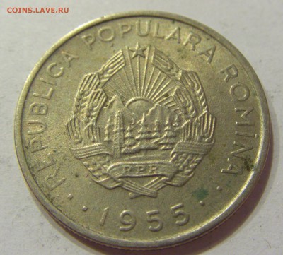 50 бани 1955 Румыния №1 27.04.2018 22:00 МСК - CIMG1422.JPG