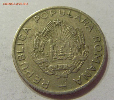 25 бани 1954 Румыния №1 27.04.2018 22:00 МСК - CIMG1426.JPG