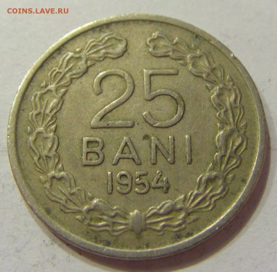 25 бани 1954 Румыния №1 27.04.2018 22:00 МСК - CIMG1424.JPG
