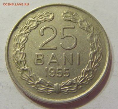 25 бани 1955 Румыния №2 27.04.2018 22:00 МСК - CIMG1432.JPG