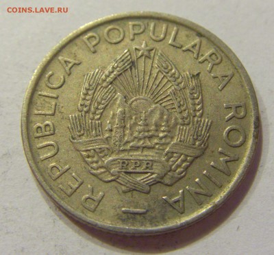 10 бани 1955 Румыния №1 27.04.2018 22:00 МСК - CIMG1446.JPG