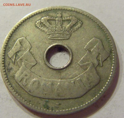 10 бани 1906 J Румыния №1 27.04.2018 22:00 МСК - CIMG1450.JPG