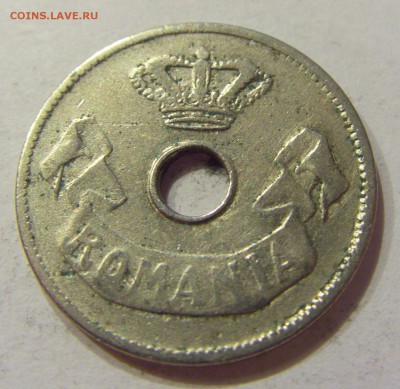 10 бани 1905 Румыния №1 27.04.2018 22:00 МСК - CIMG1458.JPG