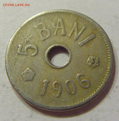 5 бани 1906 Румыния №1 27.04.2018 22:00 МСК - CIMG1464.JPG