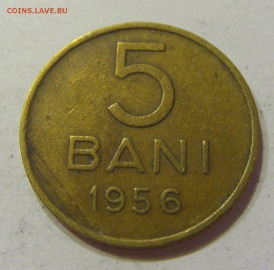 5 бани 1956 Румыния №1 27.04.2018 22:00 МСК - CIMG1472.JPG
