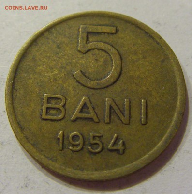 5 бани 1954 Румыния №1 27.04.2018 22:00 МСК - CIMG1484.JPG