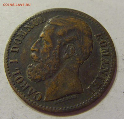 2 бани 1880 Румыния №1 27.04.2018 22:00 МСК - CIMG1490.JPG