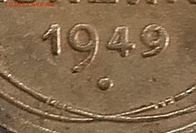 2 копейки 1949 шт.1.2 Б-гаста - гаста.узел