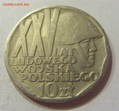 10 злотых 1968 25 лет войску Польша №1 27.04.2018 22:00 МСК - CIMG1508.JPG