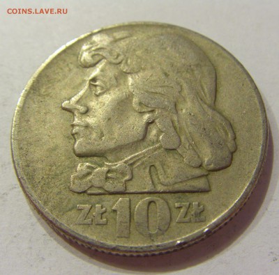 10 злотых 1959 Польша №1 27.04.2018 22:00 МСК - CIMG1522.JPG