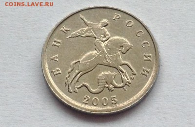 4 монеты с явным браком. Помогите оценить. - image-8