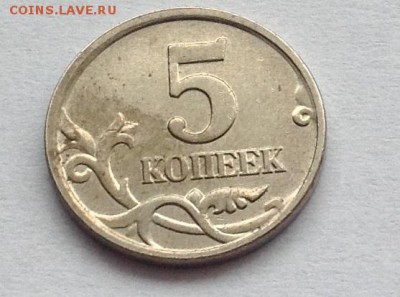 4 монеты с явным браком. Помогите оценить. - image-6