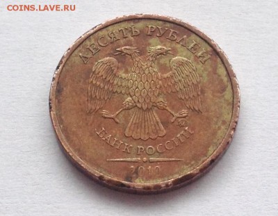 4 монеты с явным браком. Помогите оценить. - image-5