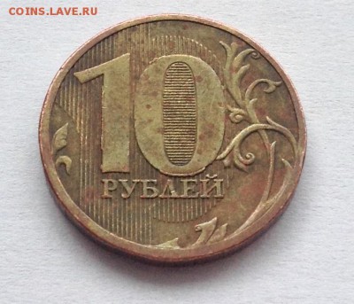 4 монеты с явным браком. Помогите оценить. - image-4