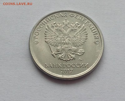 4 монеты с явным браком. Помогите оценить. - image-3