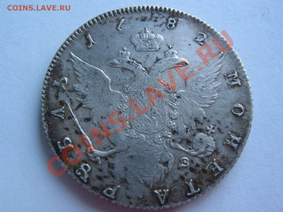 1 рубль 1782 - IMG_3875_thumb