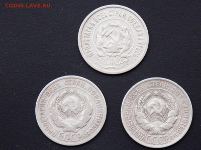 20 копеек 1923.1925.1928года.СССР.25.04.2018 г.21 ч.00 м.мск - IMG_20180422_144635_304