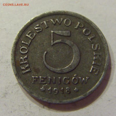 5 фенигов 1918 Польша №1 27.04.18 22:00 МСК - CIMG1563.JPG