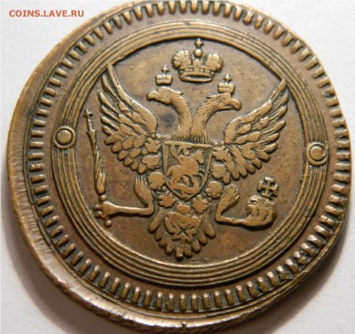 2 копейки 1802ем, кольцевик, желтая до 25.04(СРЕДА) в 22.00 - DSCN6638.JPG