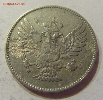 20 пара 1906 Черногория №1 27.04.18 22:00 МСК - CIMG1578.JPG
