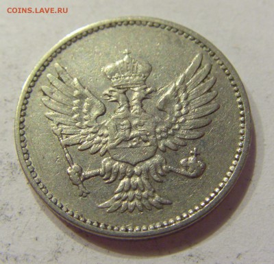 10 пара 1906 Черногория №2 27.04.18 22:00 МСК - CIMG1602.JPG