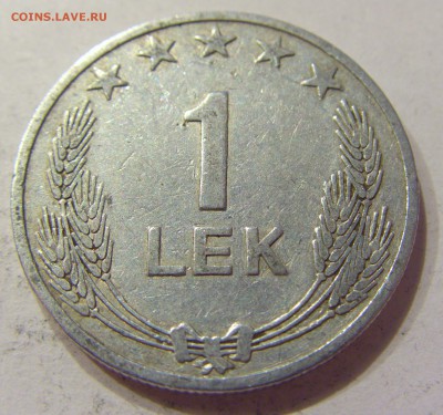 1 лек 1964 Албания №1 27.04.18 22:00 МСК - CIMG1604.JPG