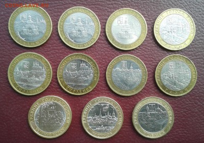 10 руб. Древние города России 11 монет до 26.04. 22:00 - 02