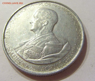 5 пенго 1943 Венгрия №1 27.04.18 22:00 МСК - CIMG1634.JPG