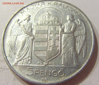 5 пенго 1943 Венгрия №1 27.04.18 22:00 МСК - CIMG1632.JPG