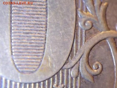 Вопросы по разновидностям погодовки от Монета 009 . - DSCN0514.JPG