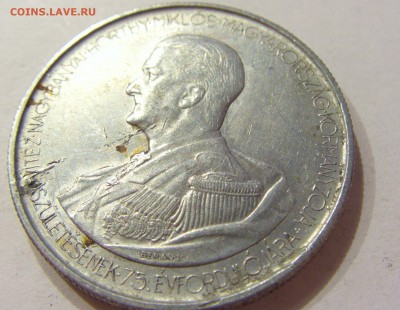 5 пенго 1943 Венгрия №2 27.04.18 22:00 МСК - CIMG1638.JPG