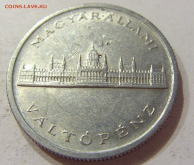 5 пенго 1945 Венгрия №1 27.04.18 22:00 МСК - CIMG1642.JPG