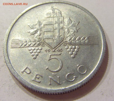 5 пенго 1945 Венгрия №1 27.04.18 22:00 МСК - CIMG1640.JPG