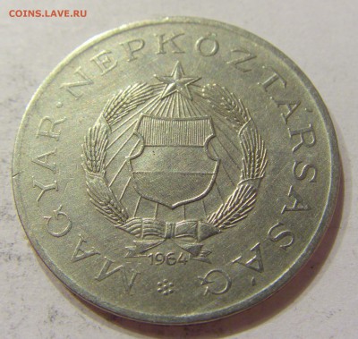 2 форинта 1964 Венгрия №1 27.04.18 22:00 МСК - CIMG1666.JPG