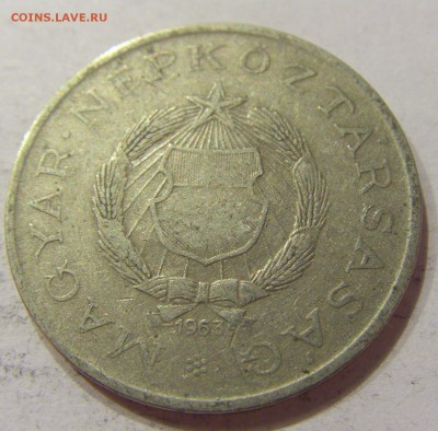2 форинта 1963 Венгрия №1 27.04.18 22:00 МСК - CIMG1670.JPG