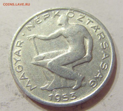 50 филлеров 1953 Венгрия №1 27.04.18 22:00 МСК - CIMG1674.JPG