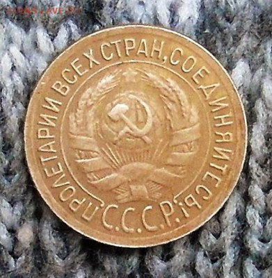 1 копейка 1935 год(старый тип)до 27.04.2018 до 22-00 по Мск - SAM_0002.JPG