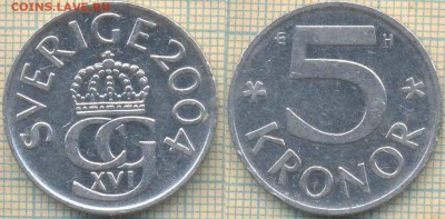 Швеция 5 крон 2004 г., до 27.04.2018 г. 22.00 по Москве - Швеция 5 крон 2004  538