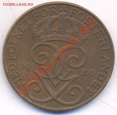 Швеция 5 эре 1950 г. Бронза.  До 19.04.11 г. 20-00 МСК. - Швеция 50