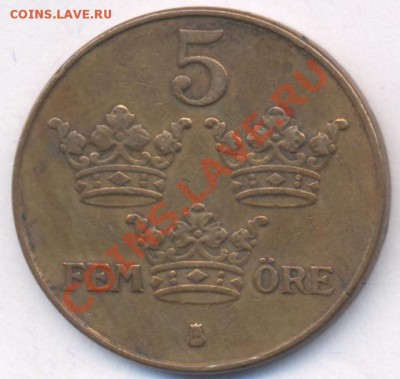Швеция 5 эре 1941 г. Бронза. До 19.04.11 г. 20-00 МСК. - Швеция 41.1