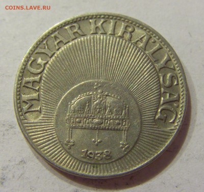 10 филлеров 1938 Венгрия №1 27.04.18 22:00 МСК - CIMG1706.JPG