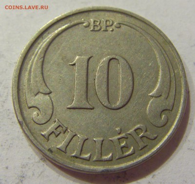 10 филлеров 1938 Венгрия №1 27.04.18 22:00 МСК - CIMG1704.JPG