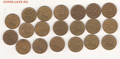 50к1999м 20шт (короткий до 25.04.) - 2)50к99м_20шт_рев